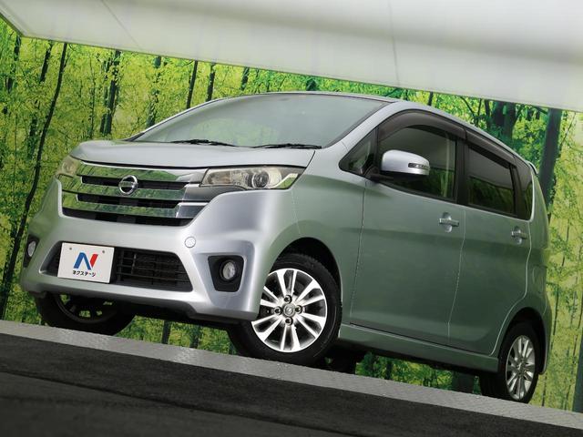 ハイウェイスター X 純正ナビ 禁煙車 フルセグTV バックカメラ HIDヘッドライト スマートキー フォグランプ 純正14インチアルミホイール 盗難防止装置 オートエアコン アイドリングストップ プライバシーガラス(37枚目)