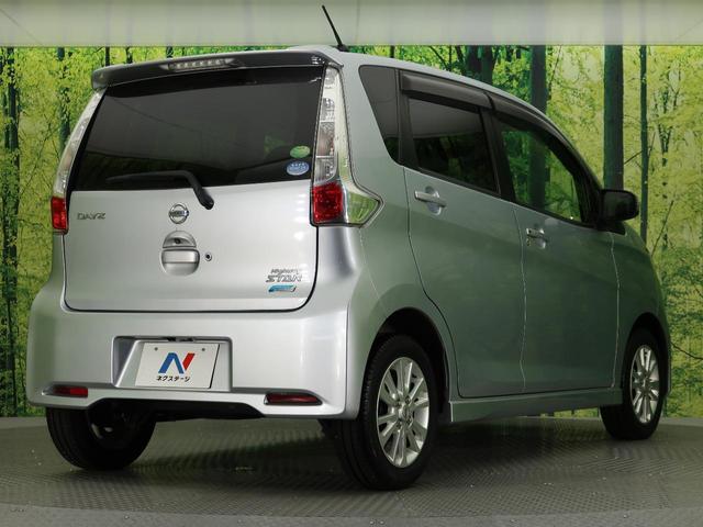 ハイウェイスター X 純正ナビ 禁煙車 フルセグTV バックカメラ HIDヘッドライト スマートキー フォグランプ 純正14インチアルミホイール 盗難防止装置 オートエアコン アイドリングストップ プライバシーガラス(42枚目)