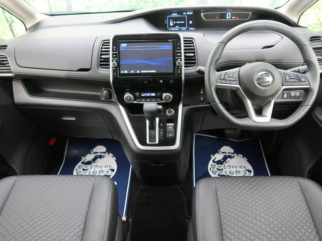 ハイウェイスター Vセレクション セーフティパックB 純正9型ナビ 純正フリップダウンモニター プロパイロット アラウンドビューモニター デジタルインナーミラー 禁煙車 Bluetooth リアオートエアコン ETC ドラレコ(2枚目)