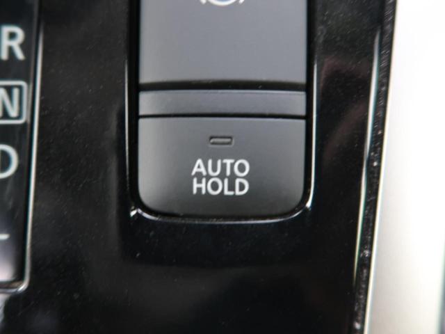 ハイウェイスター Vセレクション セーフティパックB 純正9型ナビ 純正フリップダウンモニター プロパイロット アラウンドビューモニター デジタルインナーミラー 禁煙車 Bluetooth リアオートエアコン ETC ドラレコ(32枚目)