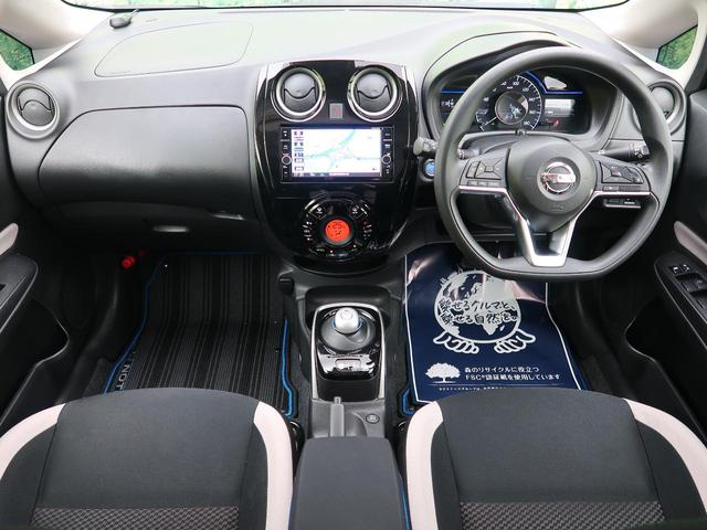e-パワー X 純正ナビ 禁煙車 アラウンドビューモニター デジタルインナーミラー Bluetooth フルセグ LEDヘッド エマージェンシーブレーキ ETC ドライブレコーダー スマートキー プッシュスタート(2枚目)