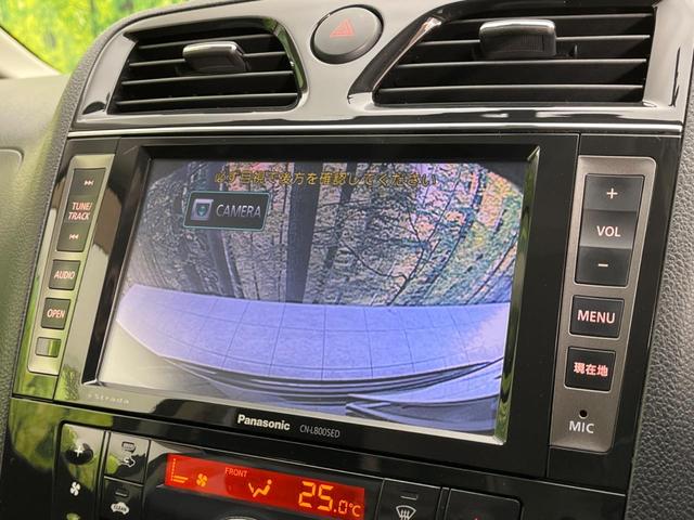 ハイウェイスター Vセレクション 禁煙車 Panasonic製8型ナビ ALPINE製後席モニター 両側パワスラ クルーズコントロール リヤオートエアコン スマートキー ETC アイドリングストップ HIDヘッドライト(4枚目)