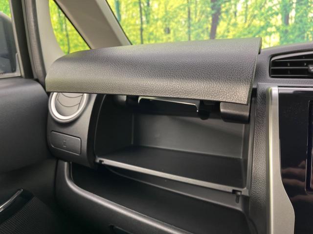 ハイウェイスター X 純正ナビ 禁煙車 全周囲カメラ Bluetooth再生 ETC スマートキー プッシュスタート オートエアコン オートライト 純正14インチアルミ HIDヘッドライト ドアバイザー プライバシーガラス(33枚目)