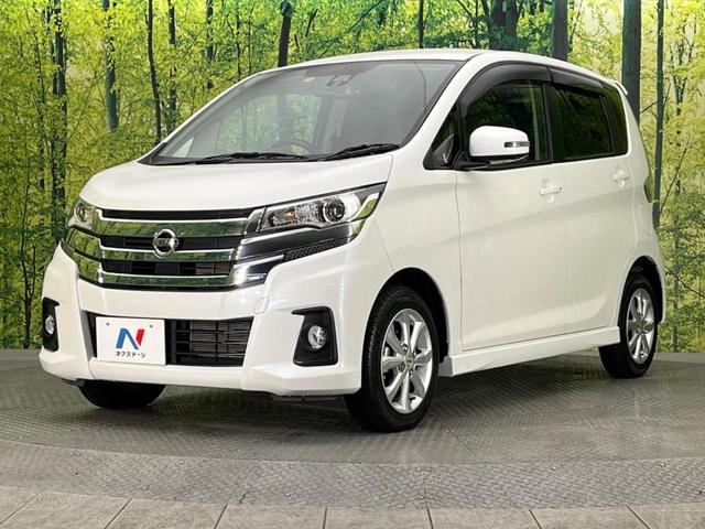 ハイウェイスター X 純正ナビ 禁煙車 全周囲カメラ Bluetooth再生 ETC スマートキー プッシュスタート オートエアコン オートライト 純正14インチアルミ HIDヘッドライト ドアバイザー プライバシーガラス(45枚目)