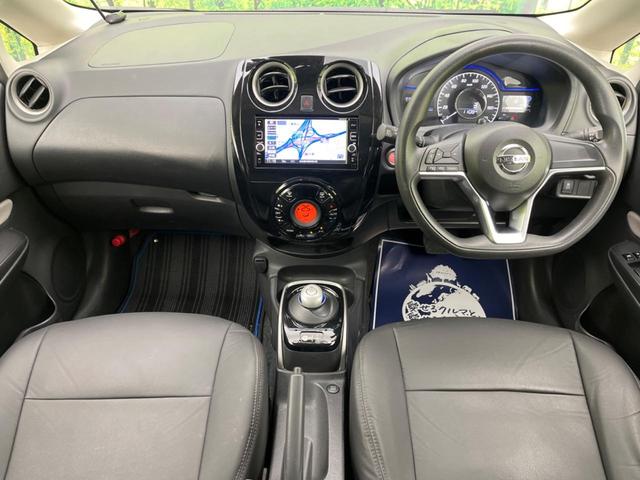 e-パワー X 禁煙車 Bluetooth再生 全周囲カメラ デジタルインナーミラー 衝突軽減装置 スマートキー ステアリングスイッチ LEDヘッドライト バックカメラ オートライト ドライブレコーダ ETC(2枚目)