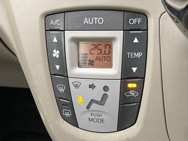 X 純正オーディオ スマートキー プッシュスタート 禁煙車 オートエアコン 電動格納ミラー 両側バニティミラー ベンチシート ヘッドライトレベライザー(5枚目)