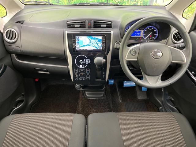 ハイウェイスター X 禁煙車 衝突軽減ブレーキ 純正SDナビ 前週井カメラ バックカメラ Bluetooth再生 フルセグTV HIDヘッドライト スマートキー オートライト 革巻きステアリング ステアリングスイッチ(2枚目)