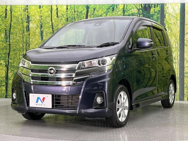 ハイウェイスター X 禁煙車 衝突軽減ブレーキ 純正SDナビ 前週井カメラ バックカメラ Bluetooth再生 フルセグTV HIDヘッドライト スマートキー オートライト 革巻きステアリング ステアリングスイッチ(43枚目)