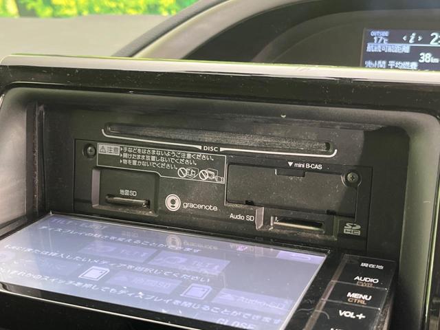 ＺＳ　煌　フリップダウンモニター　両側電動スライドドア　禁煙車　純正ナビ　Ｂｌｕｅｔｏｏｔｈ再生　フルセグＴＶ　ＥＴＣ　ドライブレコーダー　ＬＥＤヘッドライト　オートライト　革巻きステアリング　フォグライト(30枚目)