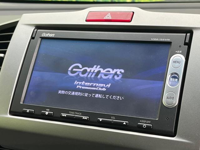 ジャストセレクション　純正ナビ　両側電動スライドドア　バックカメラ　ドライブレコーダー　ＥＴＣ　ＨＩＤヘッドライト　スマートキー　クルーズコントロール　ステアリングスイッチ　盗難防止装置　オートエアコン(3枚目)