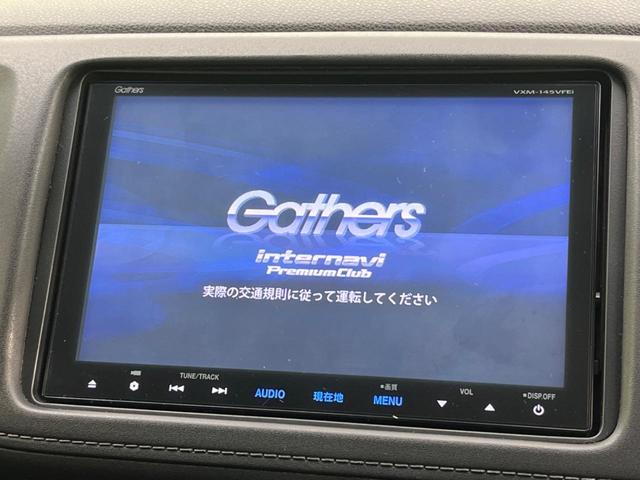 ハイブリッドＺ　純正８型ナビ　衝突軽減装置　バックカメラ　クルーズコントロール　ＥＴＣ　Ｂｌｕｅｔｏｏｔｈ再生　フルセグＴＶ　シートヒーター　オートエアコン　ＬＥＤヘッドライト　電動パーキングブレーキ(3枚目)