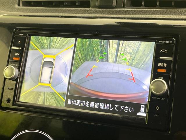 ハイウェイスター　Ｘ　純正ナビ　衝突軽減システム　全周囲カメラ　禁煙車　ＥＴＣ　ドライブレコーダー　Ｂｌｕｅｔｏｏｔｈ再生　フルセグＴＶ　ＨＩＤヘッドライト　オートエアコン　スマートキー　アイドリングストップ(5枚目)