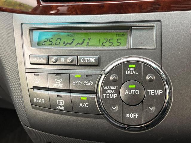 エスティマ ２．４アエラス　Ｇエディション　フリップダウンモニター　純正ナビ　両側電動スライドドア　禁煙車　バックカメラ　クルーズコントロール　ＨＩＤヘッドライト　スマートキー　オートエアコン　盗難防止システム　地デジ　ドアバイザー（24枚目）