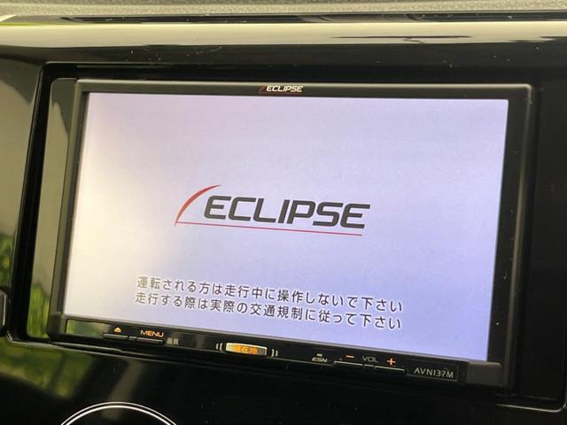 ハイウェイスター　Ｘ　禁煙車　ＳＤナビ　バックカメラ　ＥＴＣ　ＨＩＤヘッドライト　スマートキー　ドライブレコーダー　オートエアコン　フォグライト　地デジ　ＣＤプレーヤー　盗難防止装置　プライバシーガラス(3枚目)