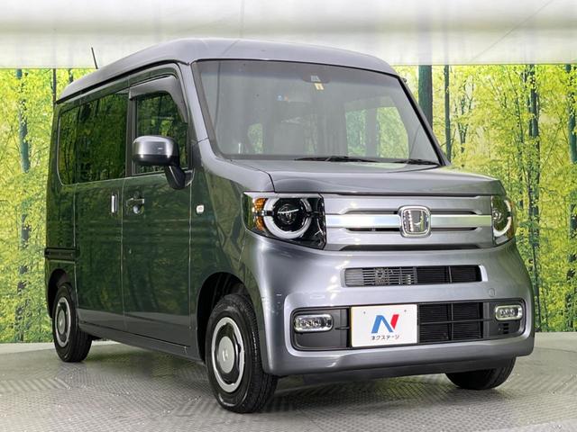 Ｎ－ＶＡＮ＋スタイル ファン・ホンダセンシング　純正ナビ　衝突軽減システム　レーダークルーズコントロール　バックカメラ　Ｂｌｕｅｔｏｏｔｈ再生　オートエアコン　ＬＥＤヘッドライト　スマートキー　車線逸脱警報　電動格納ミラー　盗難防止システム（17枚目）