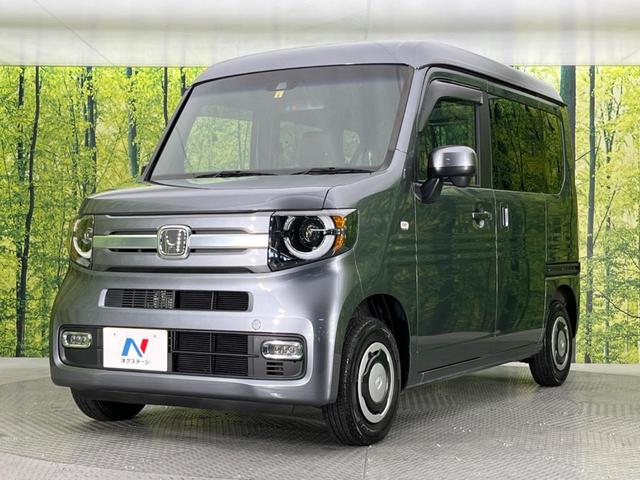 Ｎ－ＶＡＮ＋スタイル ファン・ホンダセンシング　純正ナビ　衝突軽減システム　レーダークルーズコントロール　バックカメラ　Ｂｌｕｅｔｏｏｔｈ再生　オートエアコン　ＬＥＤヘッドライト　スマートキー　車線逸脱警報　電動格納ミラー　盗難防止システム（41枚目）