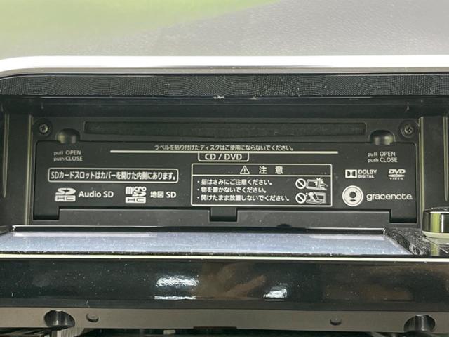 ハイブリッドＧ　両側電動ドア　衝突軽減装置　禁煙車　純正ＳＤナビ　バックカメラ　Ｂｌｕｅｔｏｏｔｈ再生　フルセグ　ＥＴＣ　ＬＥＤヘッドライト　スマートキー　ドライブレコーダー　オートマチックハイビーム　車線逸脱警報(45枚目)