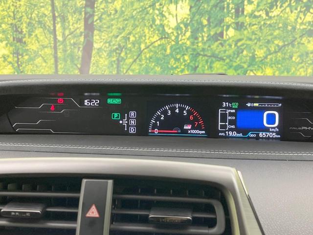 プリウスＰＨＶ Ｓ　ＧＲスポーツ　ＡＬＰＩＮＥ９型ナビ　衝突軽減装置　禁煙車　バックカメラ　ＥＴＣ　Ｂｌｕｅｔｏｏｔｈ再生　フルセグＴＶ　ＬＥＤヘッドライト　シートヒーター　純正１８インチアルミホイール　レーダークルーズコントロール（29枚目）