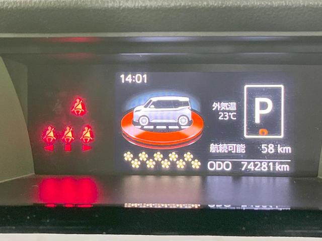 ルーミー カスタムＧ　Ｓ　両側電動ドア　全周囲カメラ　衝突被害軽減システム　禁煙車　ドライブレコーダー　スマートキー　ＬＥＤヘッド　ＥＴＣ　クルコン　オートライト　オートエアコン　純正１４インチアルミ（26枚目）