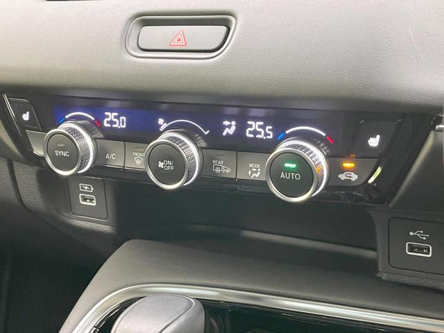 ヴェゼル e:HEV Z メーカー9型ナビ バックカメラ 衝突軽減 レーダークルーズ 禁煙車 電動リアゲート ドラレコ コーナーセンサー スマートキー LEDヘッド ETC2.0 オートハイビーム オートエアコン(57枚目)