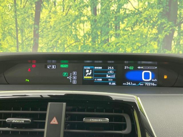 プリウス Ｓセーフティプラス　ＡＬＰＩＮＥ９型　バックカメラ　衝突軽減システム　レーダークルーズ　禁煙車　ドラレコ　コーナーセンサー　スマートキー　ＬＥＤヘッド　ビルトインＥＴＣ　オートハイビーム　車線逸脱警報（25枚目）