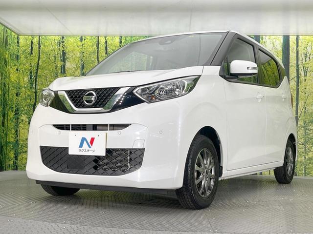 デイズ Ｘ　全周囲カメラ　衝突被害軽減システム　スマートキー　オートハイビーム　車線逸脱警報　オートライト　オートエアコン　アイドリングストップ　電動格納ミラー　プライバシーガラス（33枚目）