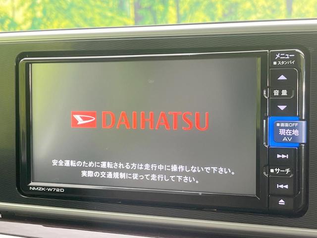 キャスト スタイルＧ　ＶＳ　ＳＡＩＩＩ　純正ナビ　全周囲カメラ　衝突被害軽減システム　禁煙車　ドラレコ　スマートキー　ＬＥＤヘッド　ＥＴＣ　オートハイビーム　オートライト　オートエアコン　純正１５インチアルミ　Ｂｌｕｅｔｏｏｔｈ　ＣＤ（3枚目）
