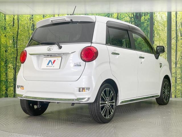 キャスト スタイルＧ　ＶＳ　ＳＡＩＩＩ　純正ナビ　全周囲カメラ　衝突被害軽減システム　禁煙車　ドラレコ　スマートキー　ＬＥＤヘッド　ＥＴＣ　オートハイビーム　オートライト　オートエアコン　純正１５インチアルミ　Ｂｌｕｅｔｏｏｔｈ　ＣＤ（17枚目）