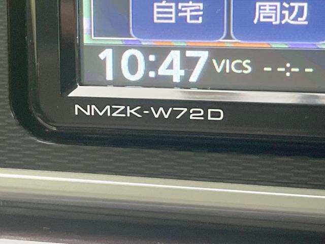 キャスト スタイルＧ　ＶＳ　ＳＡＩＩＩ　純正ナビ　全周囲カメラ　衝突被害軽減システム　禁煙車　ドラレコ　スマートキー　ＬＥＤヘッド　ＥＴＣ　オートハイビーム　オートライト　オートエアコン　純正１５インチアルミ　Ｂｌｕｅｔｏｏｔｈ　ＣＤ（51枚目）