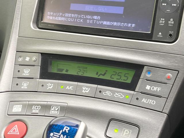 プリウス Ｓ　純正ＳＤナビ　バックカメラ　スマートキー　ＨＩＤヘッド　ビルトインＥＴＣ　オートライト　純正１５インチアルミ　Ｂｌｕｅｔｏｏｔｈ　ＣＤ　ＤＶＤ再生　フルセグ（6枚目）