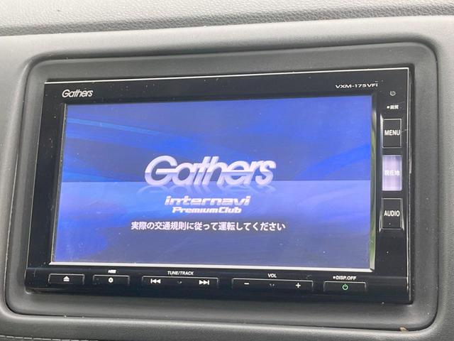 ヴェゼル ハイブリッドＺ・ホンダセンシング　純正ナビ　バックカメラ　衝突軽減装置　レーダークルーズ　禁煙車　ドラレコ　スマートキー　ＬＥＤヘッド　ビルトインＥＴＣ　オートライト　デュアルエアコン　純正１７インチアルミ　Ｂｌｕｅｔｏｏｔｈ　ＣＤ（3枚目）