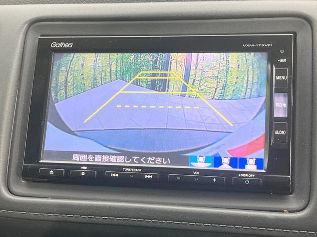 ヴェゼル ハイブリッドＺ・ホンダセンシング　純正ナビ　バックカメラ　衝突軽減装置　レーダークルーズ　禁煙車　ドラレコ　スマートキー　ＬＥＤヘッド　ビルトインＥＴＣ　オートライト　デュアルエアコン　純正１７インチアルミ　Ｂｌｕｅｔｏｏｔｈ　ＣＤ（5枚目）