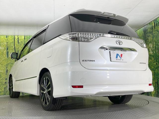 エスティマ アエラス プレミアムエディション 両側電動ドア 純正8型ナビ 後席モニター バックカメラ 禁煙車 パワーシート ドラレコ スマートキー HIDヘッド ETC クルコン オートライト デュアルエアコン 純正18インチアルミ(33枚目)