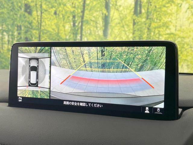 ＣＸ－５ ＸＤ　Ｌパッケージ　純正１０型ナビ　バックカメラ　ＢＯＳＥ　衝突被害軽減システム　レーダークルーズ　ＢＳＭ　禁煙車　レザーシート　ドラレコ　コーナーセンサー　スマートキー　ＬＥＤヘッド　ＥＴＣ　車線逸脱警報　オートライト（4枚目）