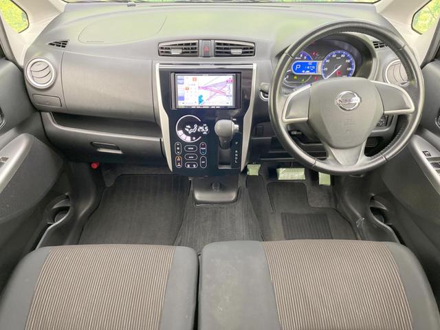 デイズ ハイウェイスター X SDナビ バックカメラ 衝突被害軽減システム 禁煙車 スマートキー HIDヘッド ETC オートエアコン 純正14インチアルミ CD(2枚目)