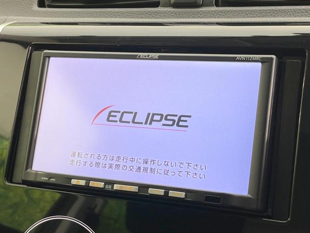 デイズ ハイウェイスター X SDナビ バックカメラ 衝突被害軽減システム 禁煙車 スマートキー HIDヘッド ETC オートエアコン 純正14インチアルミ CD(3枚目)