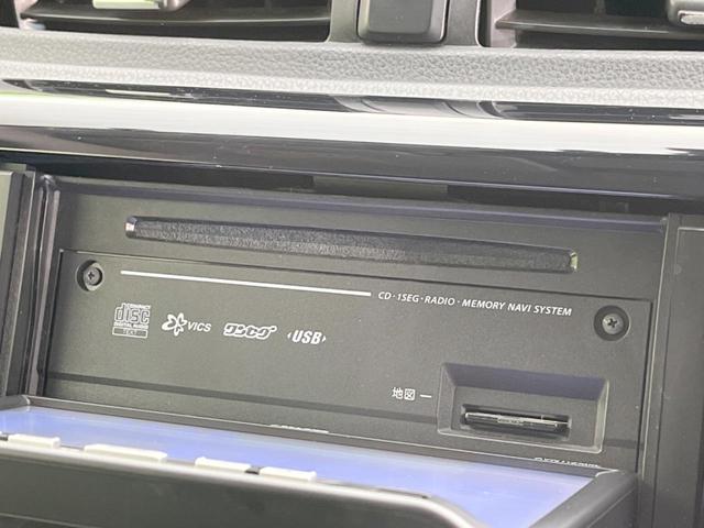デイズ ハイウェイスター X SDナビ バックカメラ 衝突被害軽減システム 禁煙車 スマートキー HIDヘッド ETC オートエアコン 純正14インチアルミ CD(7枚目)