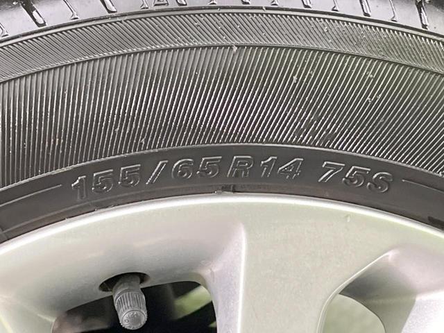 デイズ ハイウェイスター X SDナビ バックカメラ 衝突被害軽減システム 禁煙車 スマートキー HIDヘッド ETC オートエアコン 純正14インチアルミ CD(24枚目)