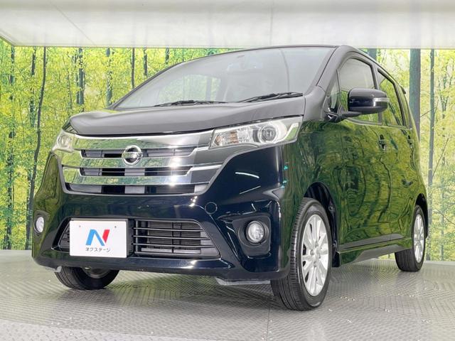 デイズ ハイウェイスター X SDナビ バックカメラ 衝突被害軽減システム 禁煙車 スマートキー HIDヘッド ETC オートエアコン 純正14インチアルミ CD(25枚目)