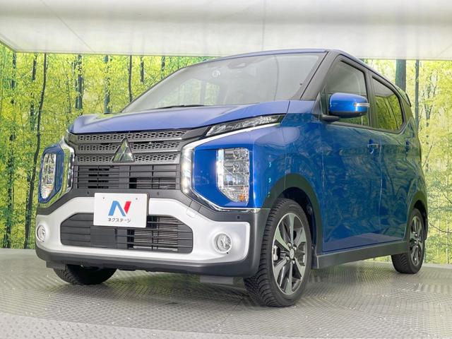 eKクロス T 全周囲カメラ 衝突被害軽減システム レーダークルーズ 禁煙車 ディスプレイオーディオ シートヒーター ドラレコ コーナーセンサー スマートキー LEDヘッド ETC オートライト オートエアコン(44枚目)