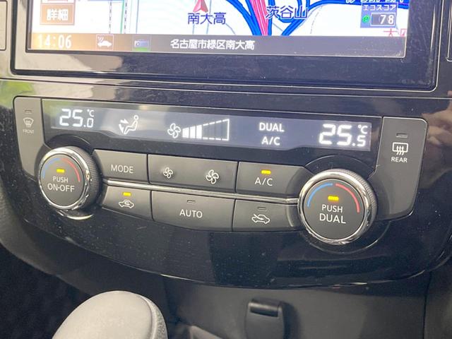 エクストレイル オーテック ハイブリッド iパッケージ ガラスルーフ 全周囲カメラ 衝突被害軽減システム レーダークルーズ 禁煙車 電動リアゲート ドラレコ コーナーセンサー スマートキー LEDヘッド ルーフレール ビルトインETC オートライト(54枚目)