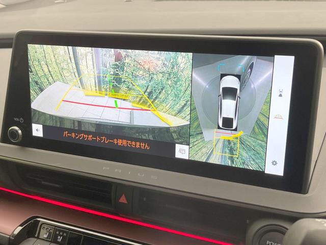 プリウス Z 純正12型ナビ 全周囲カメラ 衝突軽減 レーダークルーズ BSM 禁煙車 電動リアゲート  前席シートエアコン パワーシート ドラレコ コーナーセンサー スマートキー LEDヘッド ETC2.0(4枚目)