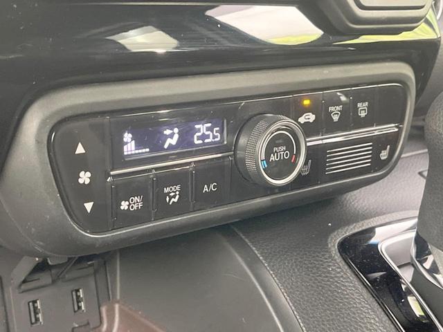 N-BOXカスタム L 電動スライドドア SDナビ バックカメラ ホンダセンシング レーダークルーズ 禁煙車 ドラレコ コーナーセンサー スマートキー LEDヘッド ビルトインETC オートライト オートエアコン(51枚目)