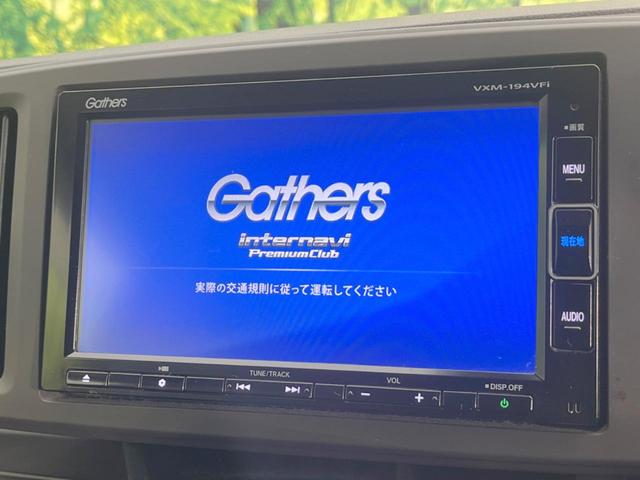 Ｎ－ＯＮＥ スタンダード・Ｌ　純正ＳＤナビ　シティーブレーキアクティブシステム　バックカメラ　禁煙車　スマートキー　ＨＩＤヘッド　ビルトインＥＴＣ　オートライト　オートエアコン　Ｂｌｕｅｔｏｏｔｈ　ＣＤ　ＤＶＤ再生　フルセグ（4枚目）