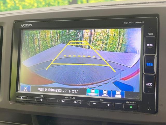 Ｎ－ＯＮＥ スタンダード・Ｌ　純正ＳＤナビ　シティーブレーキアクティブシステム　バックカメラ　禁煙車　スマートキー　ＨＩＤヘッド　ビルトインＥＴＣ　オートライト　オートエアコン　Ｂｌｕｅｔｏｏｔｈ　ＣＤ　ＤＶＤ再生　フルセグ（5枚目）
