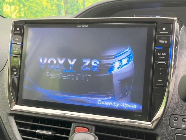ヴォクシー ZS 両側電動ドア ALPINE10型ナビ バックカメラ 禁煙車 ドラレコ スマートキー LEDヘッド ビルトインETC オートライト 18インチアルミ Bluetooth CD DVD再生(3枚目)