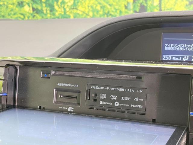 ヴォクシー ZS 両側電動ドア ALPINE10型ナビ バックカメラ 禁煙車 ドラレコ スマートキー LEDヘッド ビルトインETC オートライト 18インチアルミ Bluetooth CD DVD再生(52枚目)
