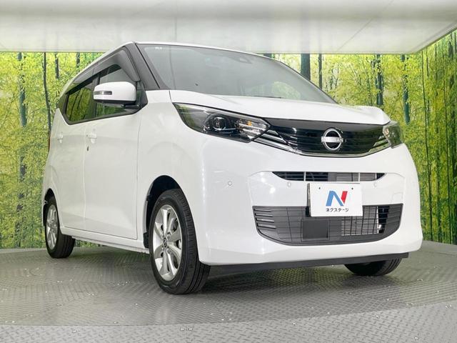 デイズ X 純正9型ナビ 全周囲カメラ 衝突被害軽減システム 禁煙車 ドラレコ コーナーセンサー スマートキー LEDヘッド オートハイビーム オートライト オートエアコン 純正14インチアルミ(16枚目)