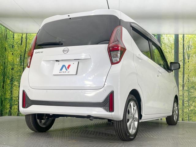 デイズ X 純正9型ナビ 全周囲カメラ 衝突被害軽減システム 禁煙車 ドラレコ コーナーセンサー スマートキー LEDヘッド オートハイビーム オートライト オートエアコン 純正14インチアルミ(17枚目)