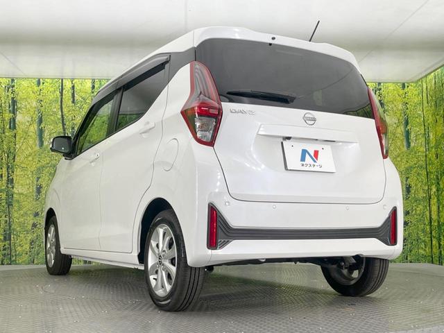 デイズ X 純正9型ナビ 全周囲カメラ 衝突被害軽減システム 禁煙車 ドラレコ コーナーセンサー スマートキー LEDヘッド オートハイビーム オートライト オートエアコン 純正14インチアルミ(36枚目)
